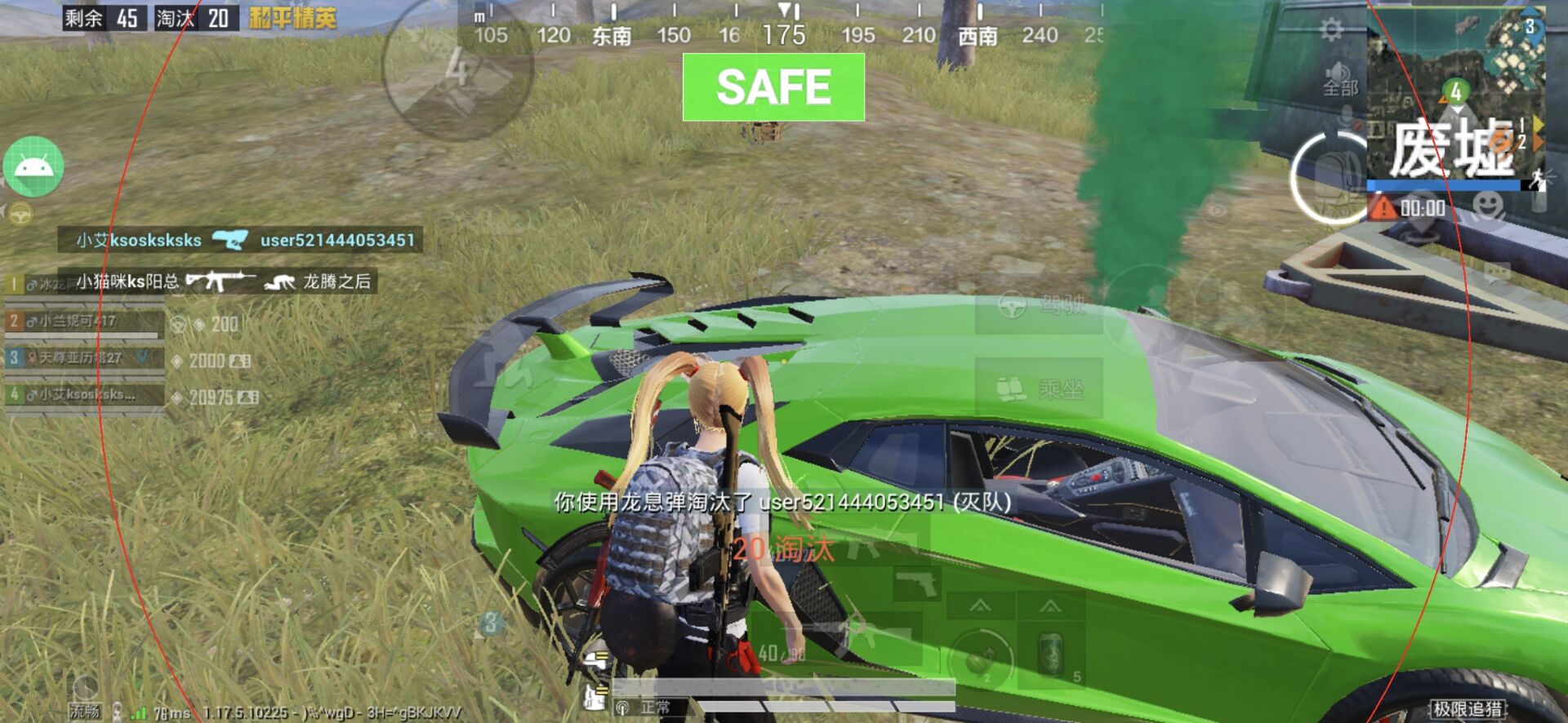 和平精英辅助【保时捷直装V6.5稳定版】无后防抖 全屏自瞄 范围伤害 子弹追踪 空投透视