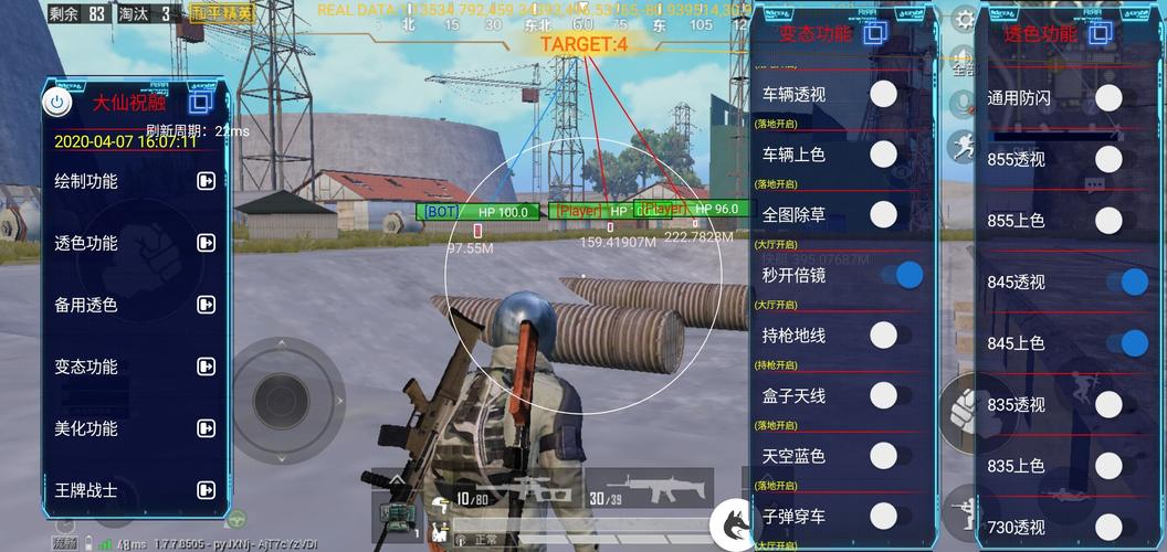 和平精英内核辅助【ADC手搓内核】无后座力 人物穿墙 人物加速 人物飞天 锁头自瞄